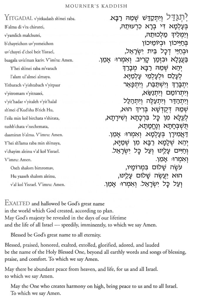 Yahrzeit temple or hadash